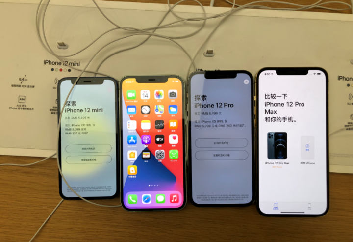 4款苹果12手机 iphone12 实拍比较