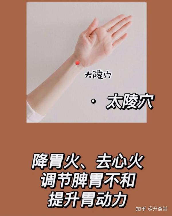 肠胃不好怎么调理? 5个穴位按按,效果很棒