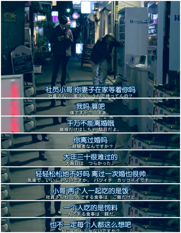 如何在手机上做到像这样拼接字幕?不是长截图!是电影字幕!