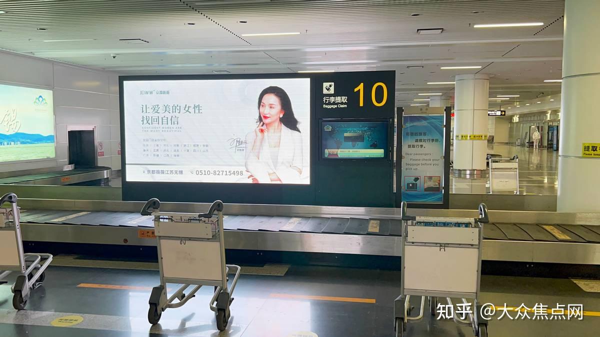 京都薇薇品牌腾飞 霸屏广告登陆全国核心机场 京都薇薇品牌腾飞 霸屏广告登陆全国核心机场
