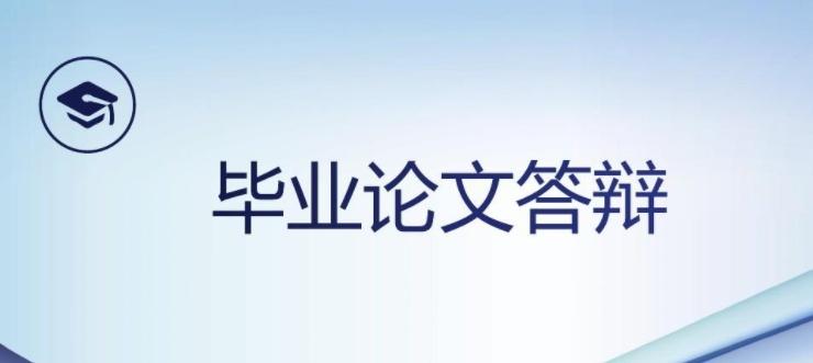 干货‖论文降重最有效的方法