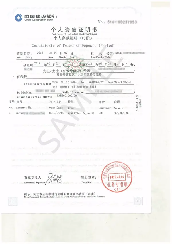 留学申请常识之资产证明最全解读!