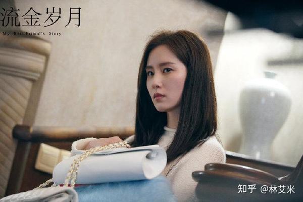 《流金岁月》海报,蒋南孙