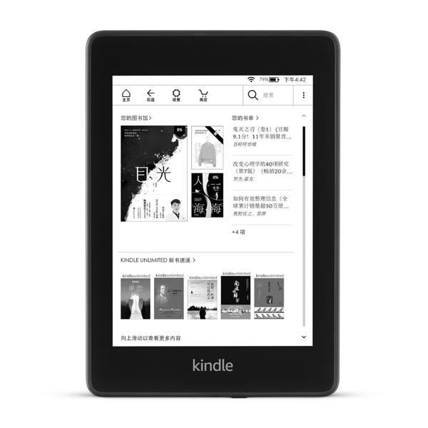 这个固件更新让kindle快了12你发现了吗