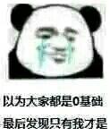 有什么万能表情包?