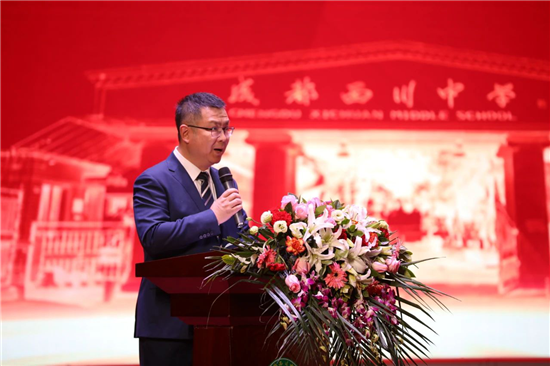 西川中学自建校以来,一直由成都七中专家型校长领办.