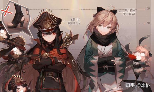 fate-织田信长&冲田总司