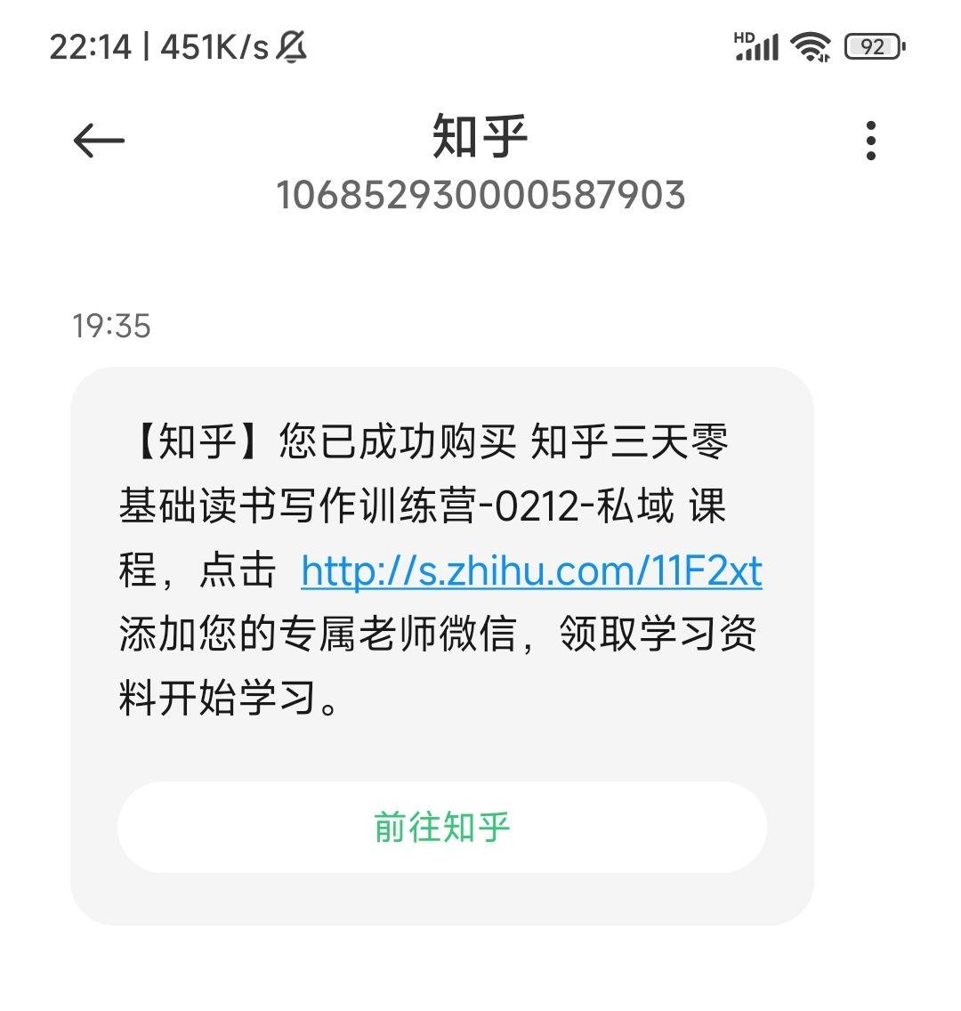 营销全案