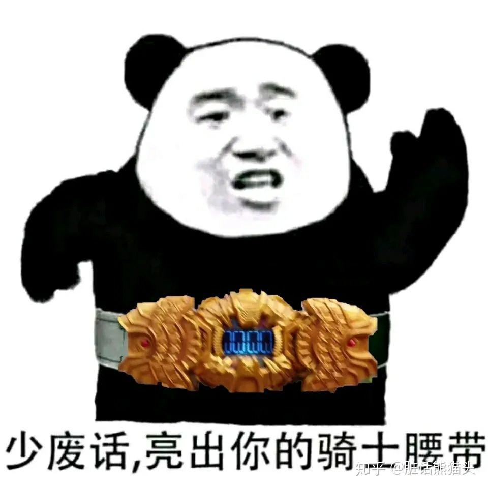 假面骑士驰骑的情侣头像有吗