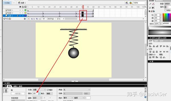 怎样用flash8制作弹簧振子