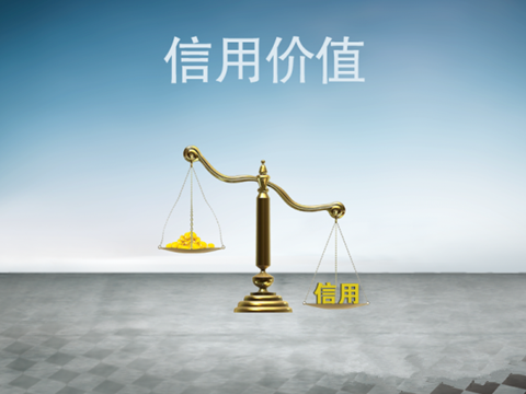 征信是多么的重要,今天,小编就和大家来分享几个和征信有关的小知识