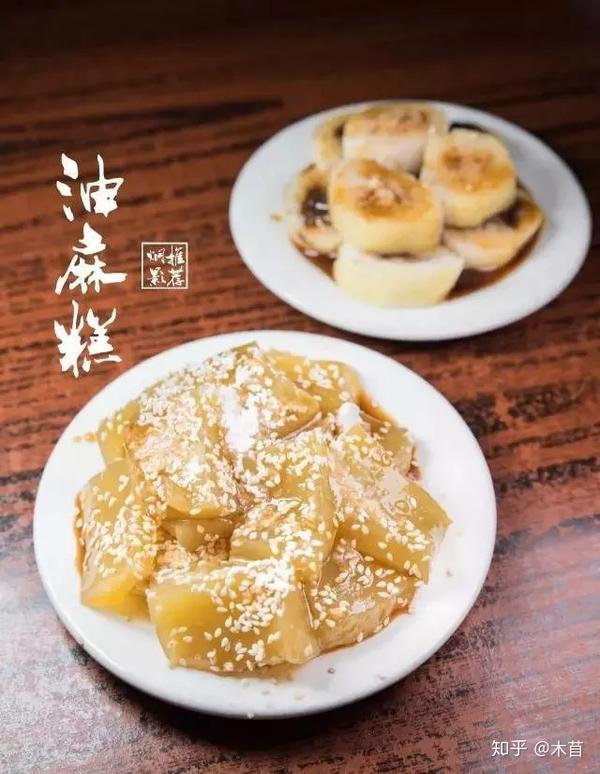 在中心市场附近,还有不少卖典型潮汕风味的甜食摊贩,如油麻糕,饭仔糕