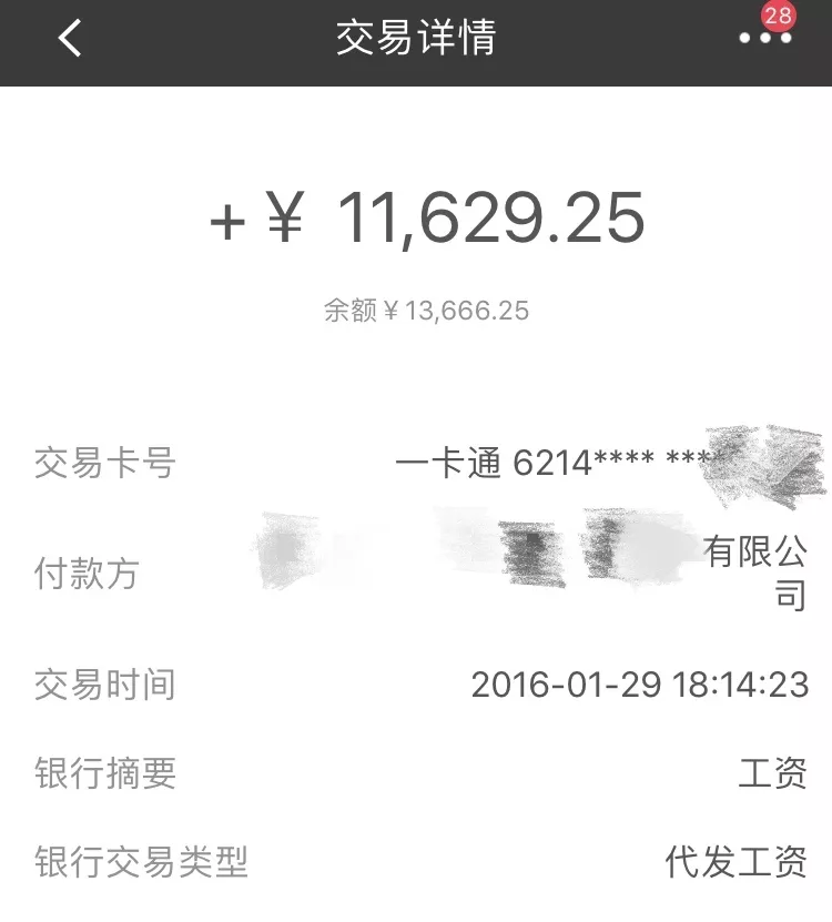 跪求房贷银行流水怎么做需要什么手续