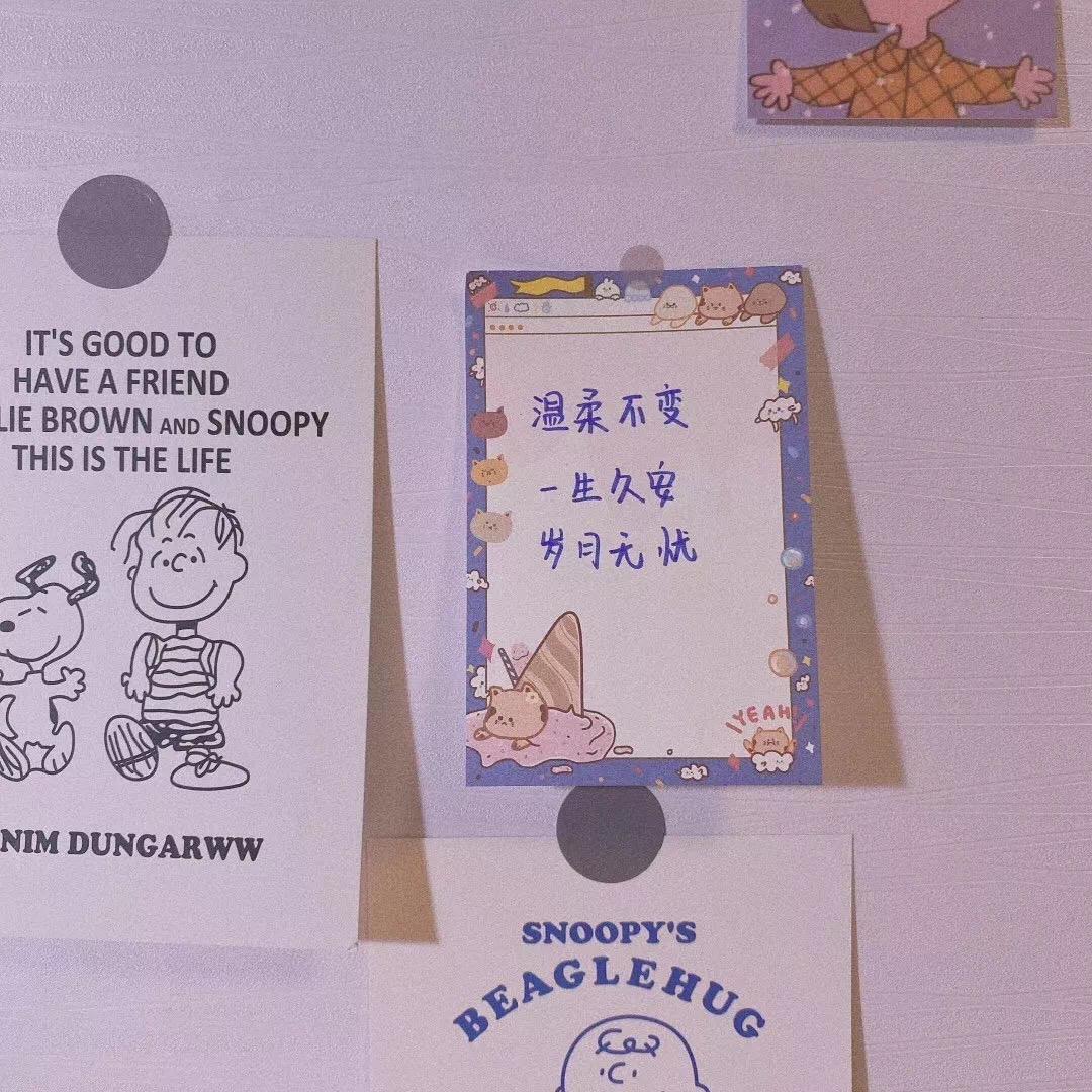 微信朋友圈背景图(便签文字类)