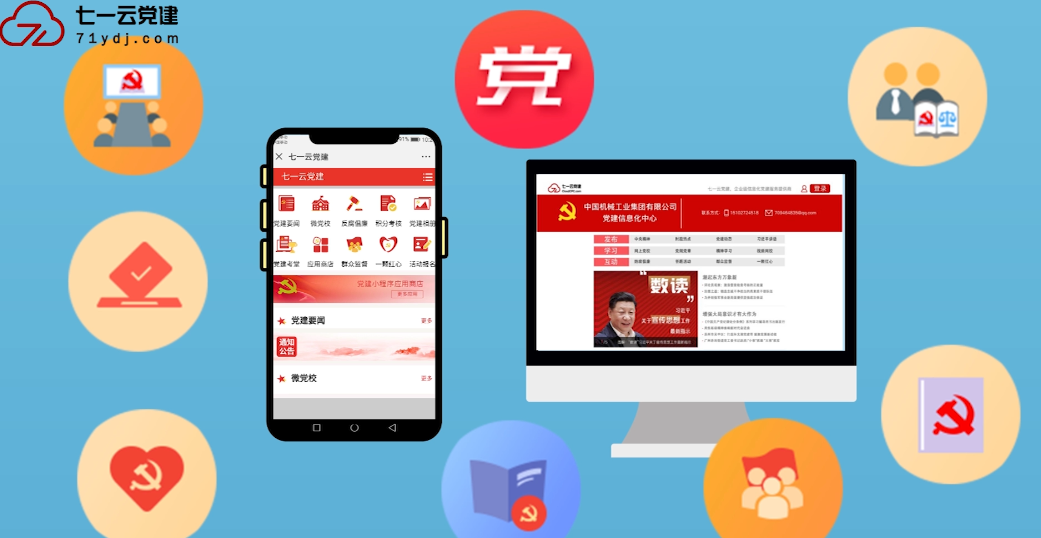 党媒网站建设思路 zhuanlan.zhihu.com