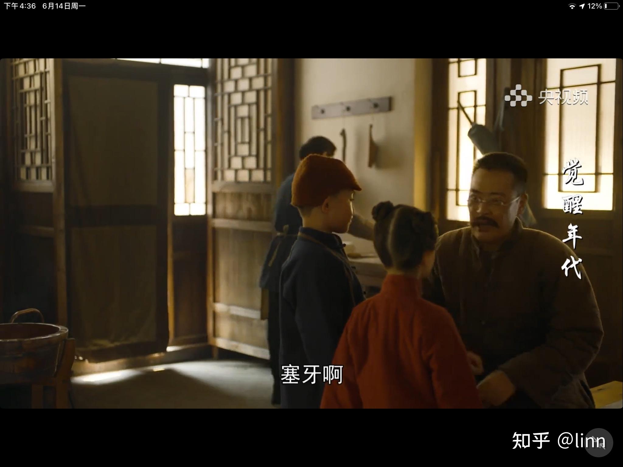 觉醒年代我们有什么理由不努力