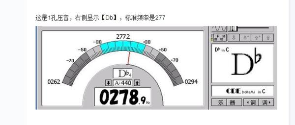 十孔口琴如何做出压音?