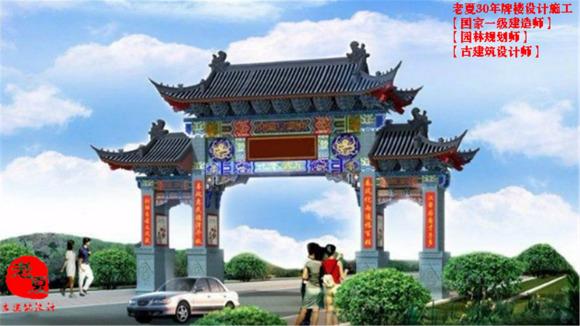 山东社区大门设计图,广东景区大门楼设计施工图,农村路口牌坊设计