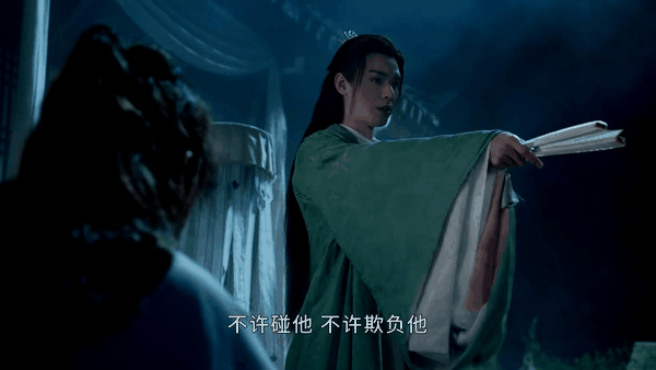 《山河令》更新中.