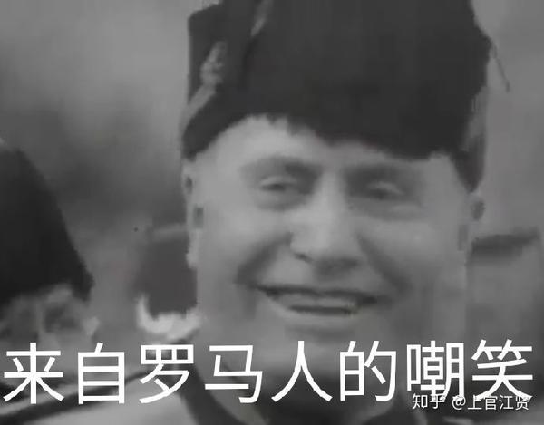 同样作为法西斯领导人,为什么墨索里尼最不得本国人民