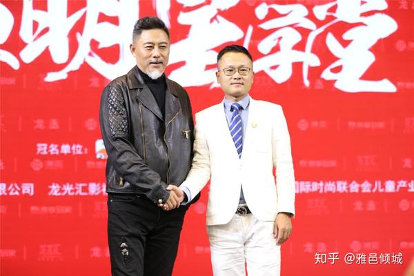 国家一级演员卢勇,马赫尼酒庄中国区负责人林志民