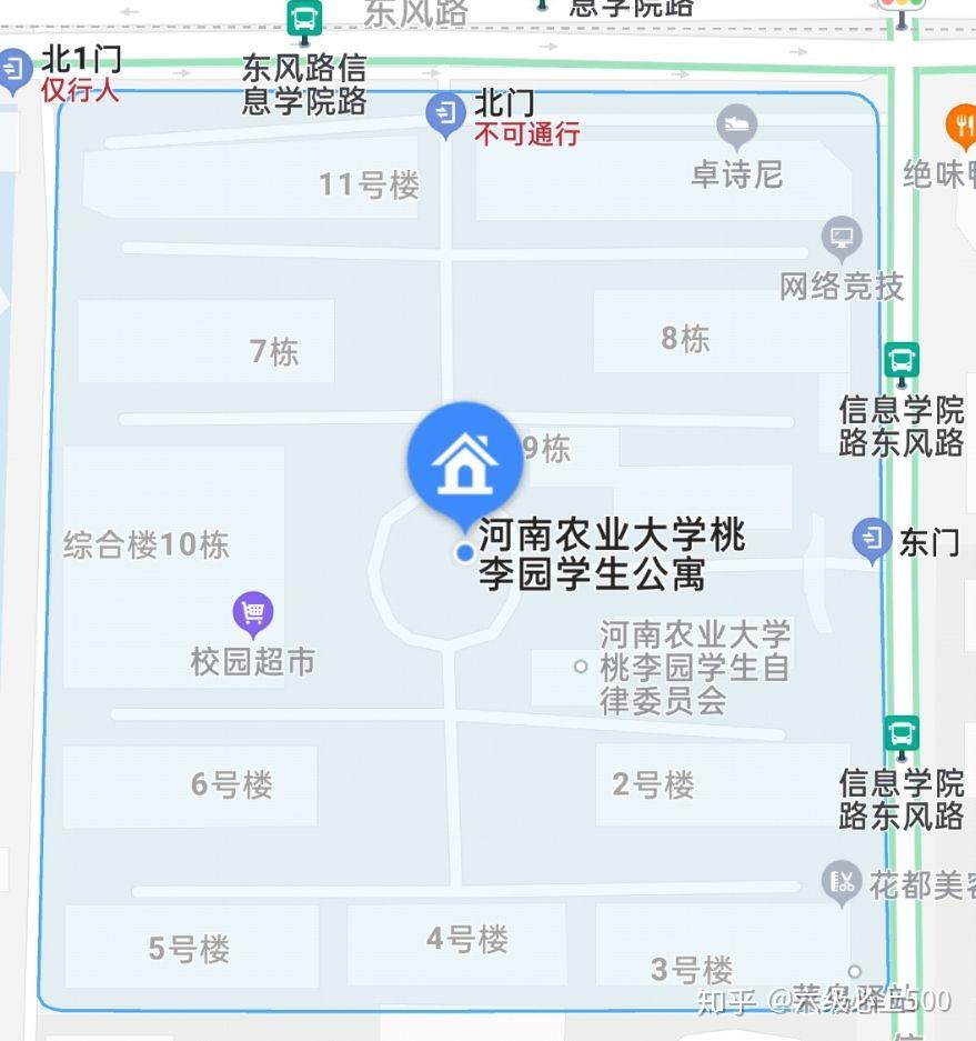 河南农业大学风景照文化路校区