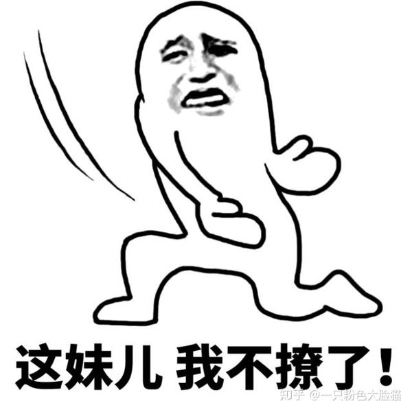 你有哪些压箱底的表情包?