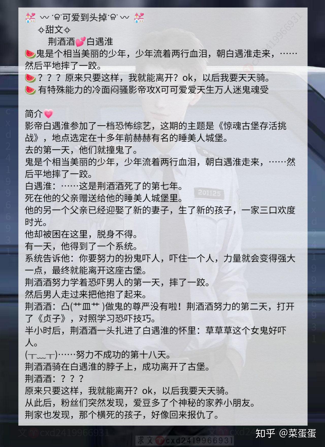 后我成了万人迷我行让我来[电竞]每天都在努力活着种田人设不能崩重生