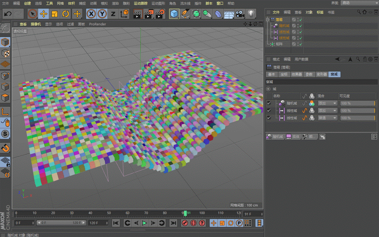 在c4d r20制作