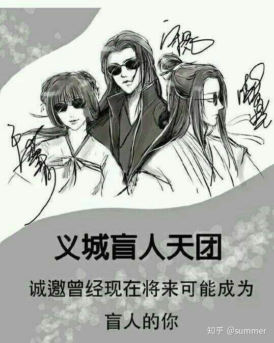 有没有优秀的魔道祖师表情包?