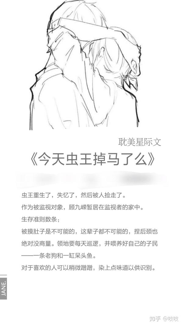 耽美星际文,拯救文荒～虫族/匹配/种田/直播都有哦～】
