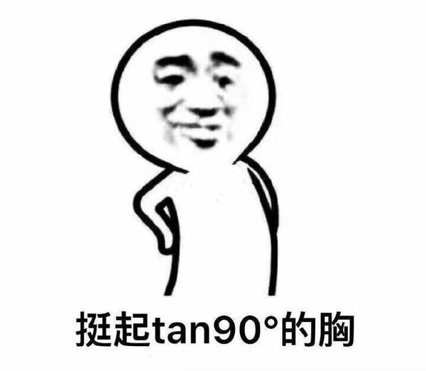 都说女生体重不过百 不是平胸就是矮,果真如此吗?