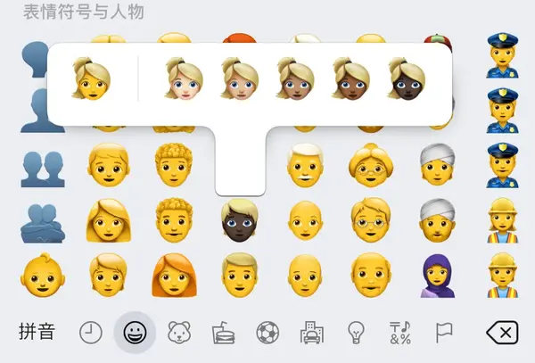 emoji表情的默认肤色为什么是黄色?