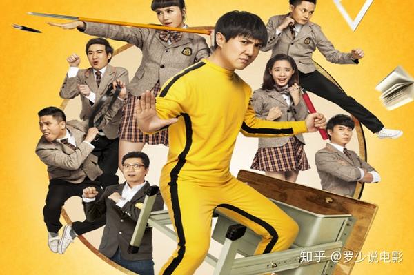 二十部经典喜剧电影,让人捧腹大笑,坚持看完不笑算你狠!