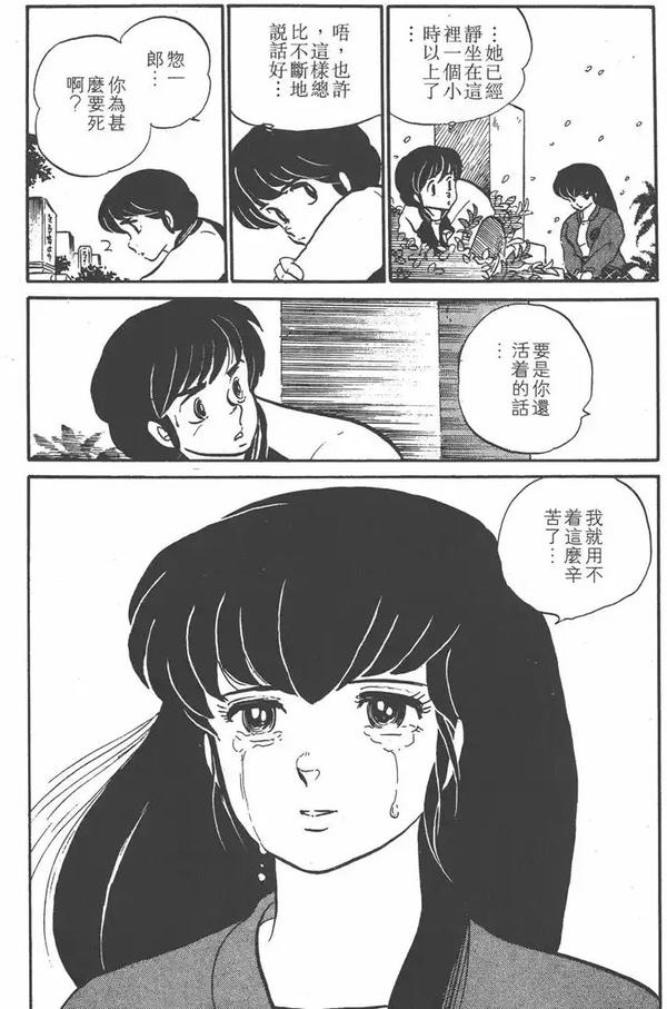 浪客剑心里绯村剑心更爱雪代巴还是神谷薰