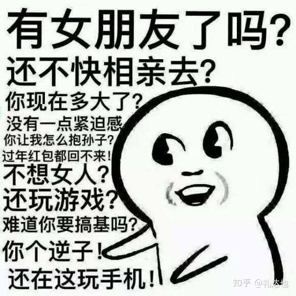 现在的单身男生在想什么?