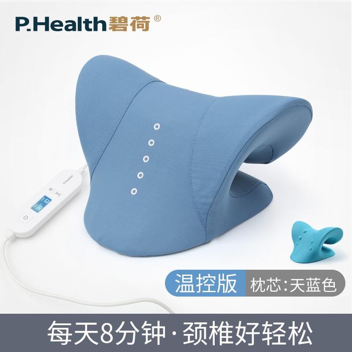 碧荷 颈椎枕护颈枕高低颈部颈椎物理拉伸成人非圆护颈