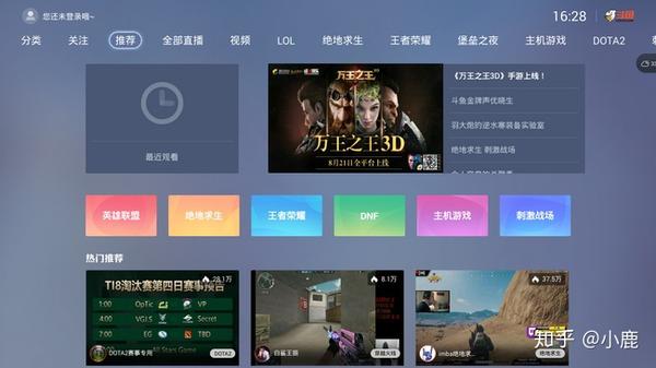 斗鱼直播,那些直播手机游戏的都是用电脑操作的吧。是怎么做到的?有什么软件吗?
