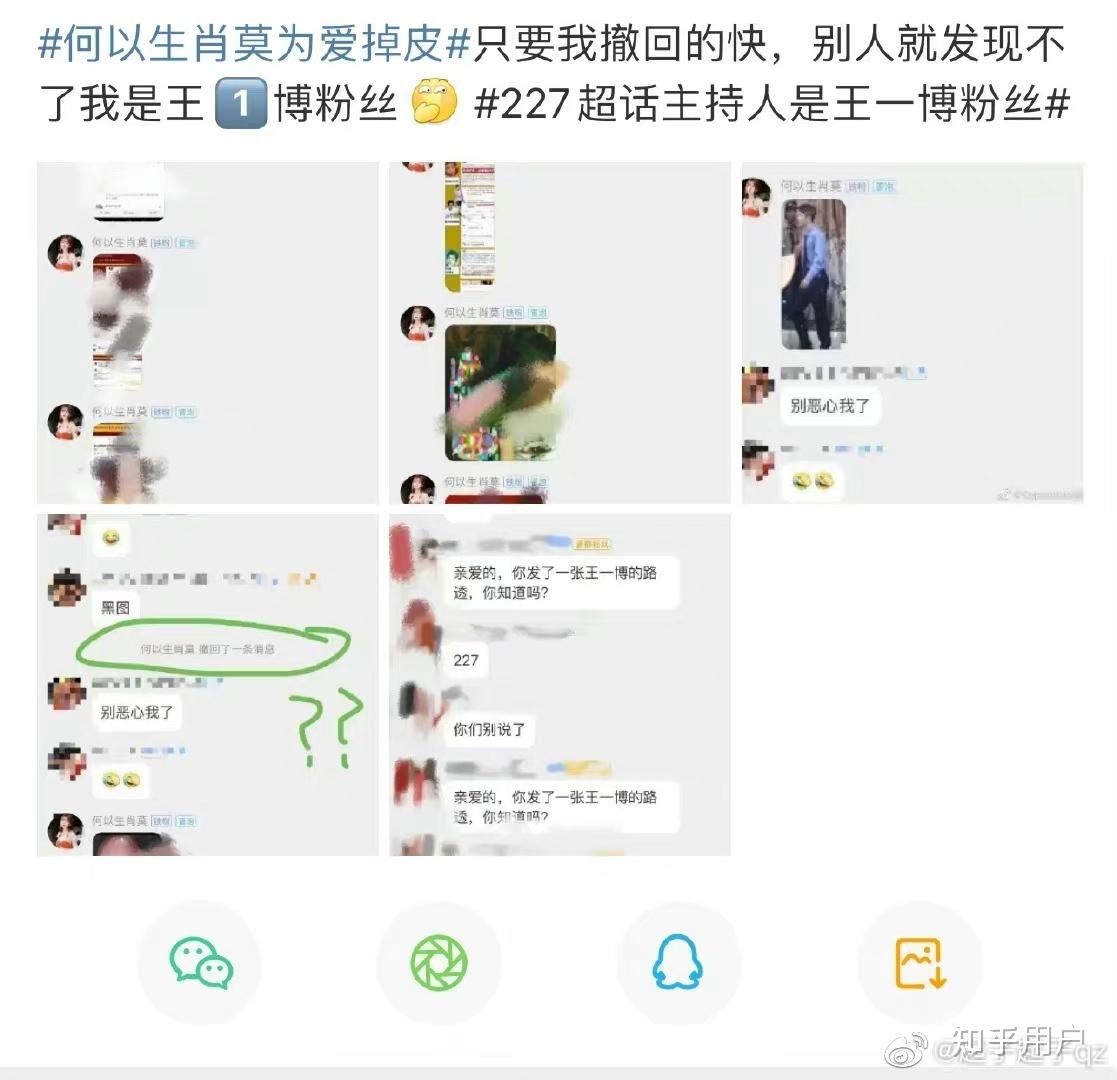 王一博卖腐回踩有人澄清麽