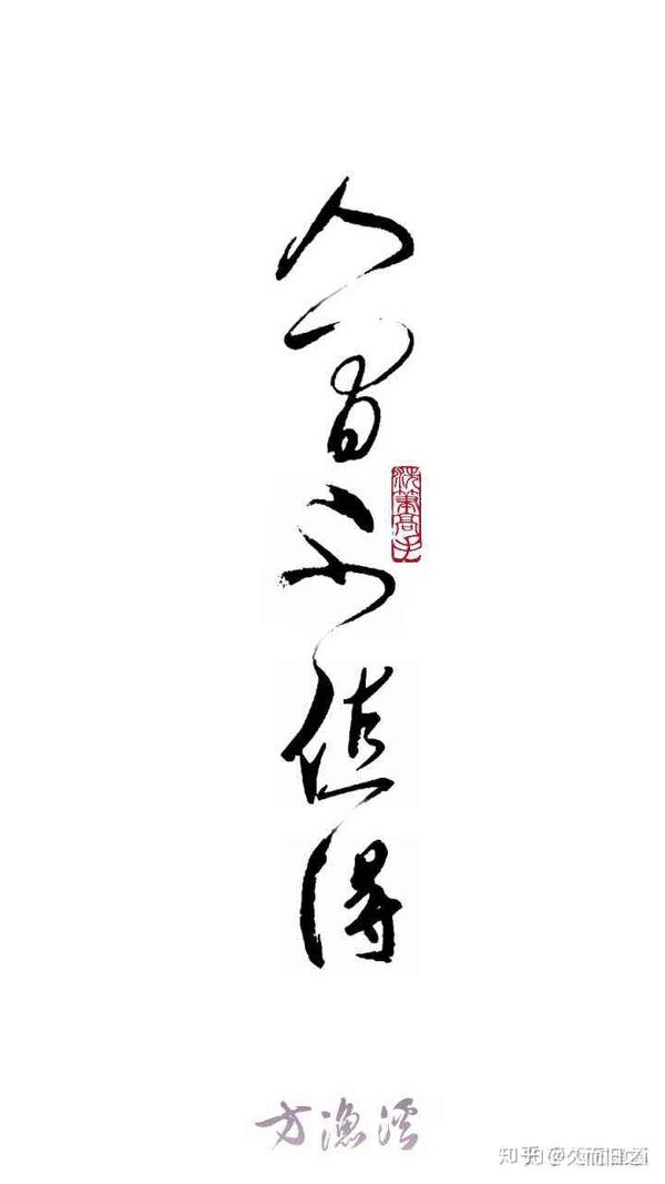 求一张人间不值得的背景图片