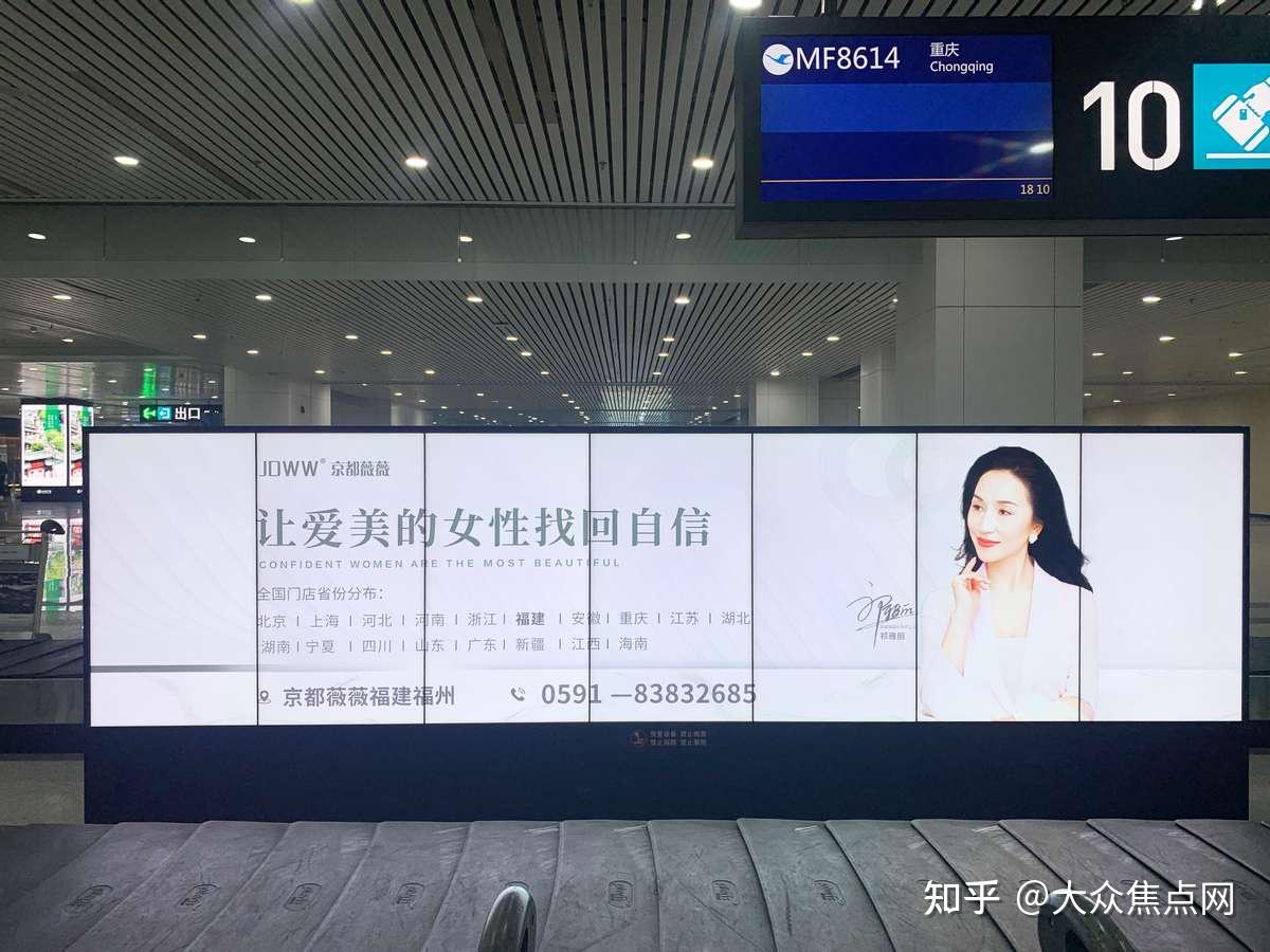 京都薇薇品牌腾飞 霸屏广告登陆全国核心机场 京都薇薇品牌腾飞 霸屏广告登陆全国核心机场