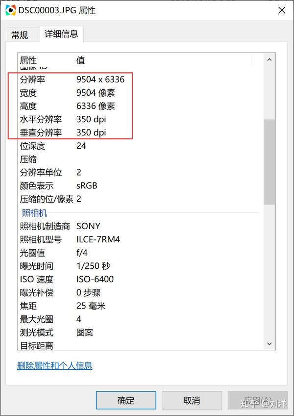 尺寸"决定了像素大小,15m=4752*3168,这样照片大小可以维持在4m左右