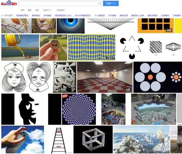 比如"百科"里就列举了:缪勒-莱耶尔错觉,月亮错觉,奥尔比逊错觉,松奈
