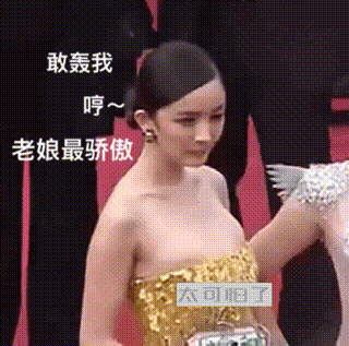 如何看待杨幂嘉行声明要告