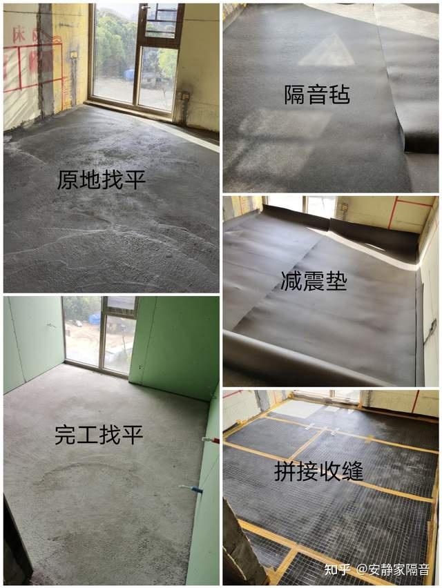 住宅家庭隔音装修要多少钱一个平方?隔音减震降噪吸音