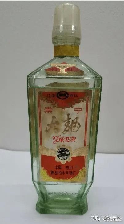 四川地方名酒老酒