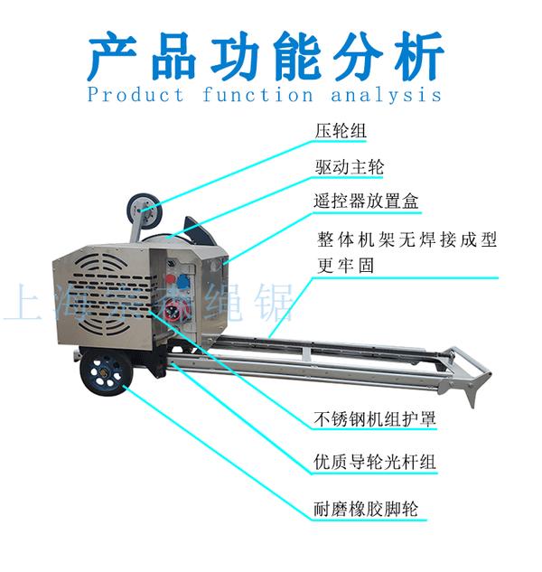 上海宗森绳锯2020新款智能遥控绳锯切割电动绳锯机价格金刚石绳锯机