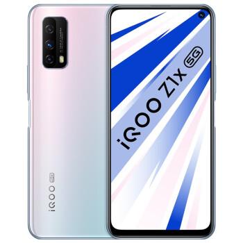 双模5g全网通手机 iqooz1x 优点: 处理器:高通(qualcomm) 骁龙765g