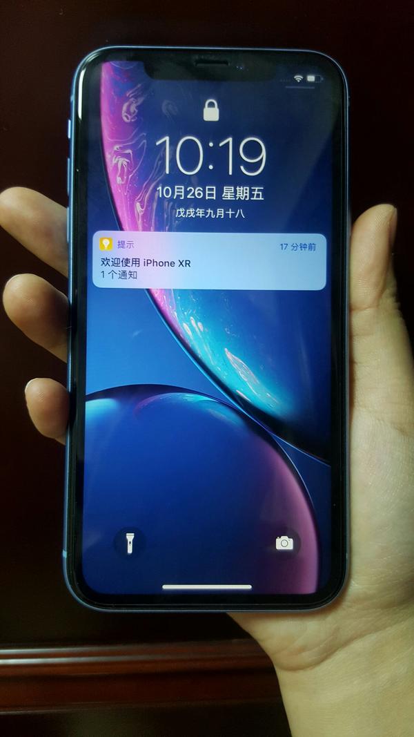 iphonexr是否值得购买