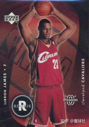 2004-04 upper deck honor roll lebron james rc #106 jersey gold